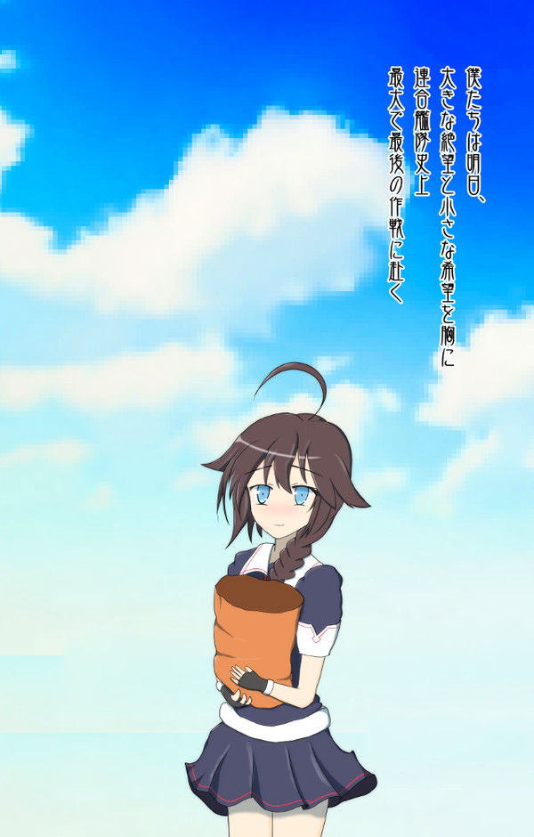【夏コミ】時雨と羊羹