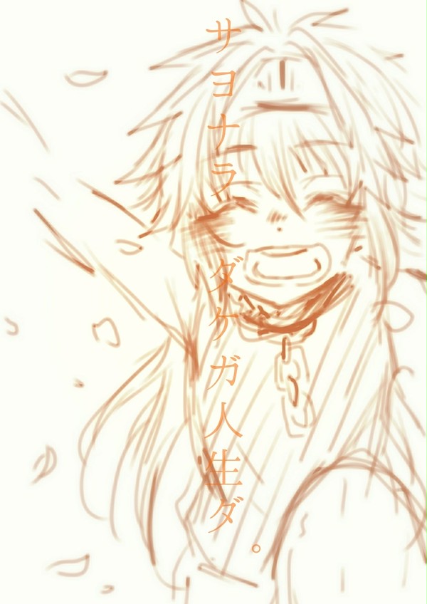 rkgk