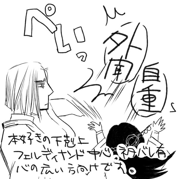 【本好きの下剋上】【ネタバレ有】