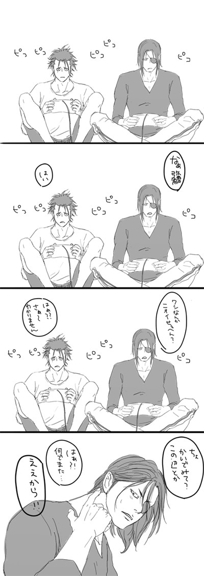みだかどまんが