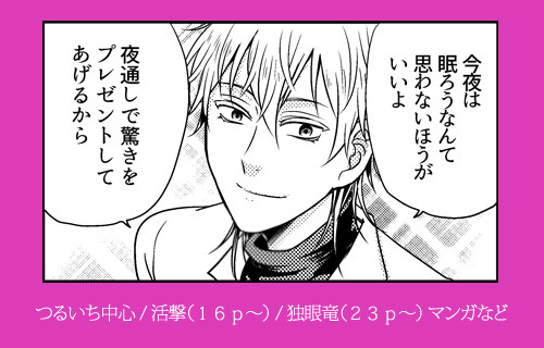 刀LOG