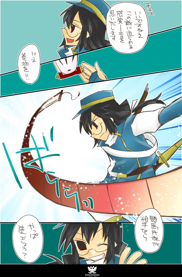 【PFRD】なんとかの長城【遠征王の再来】