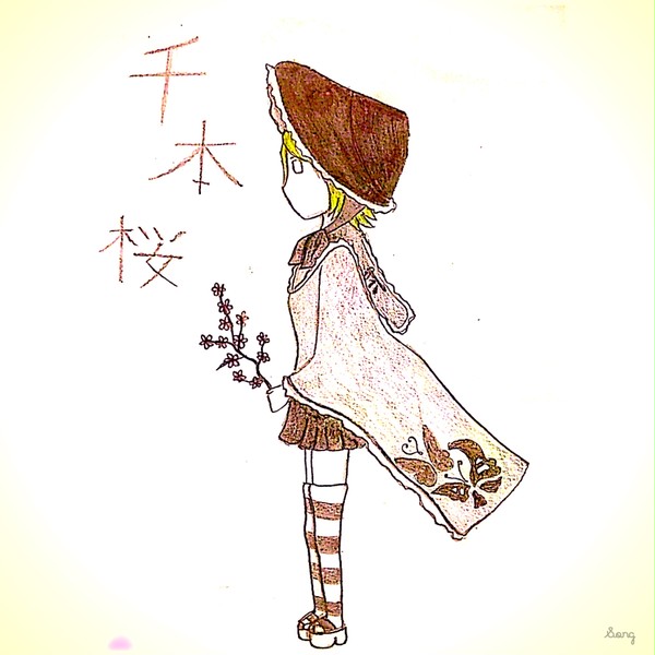 千本桜 (鏡音リン)