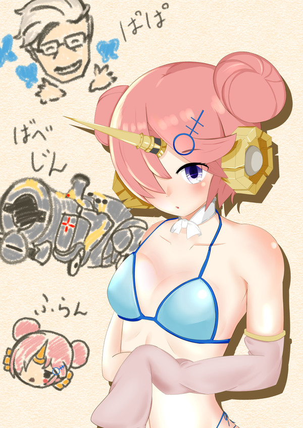 すちーむえれくとりっくうぃずぱぱ