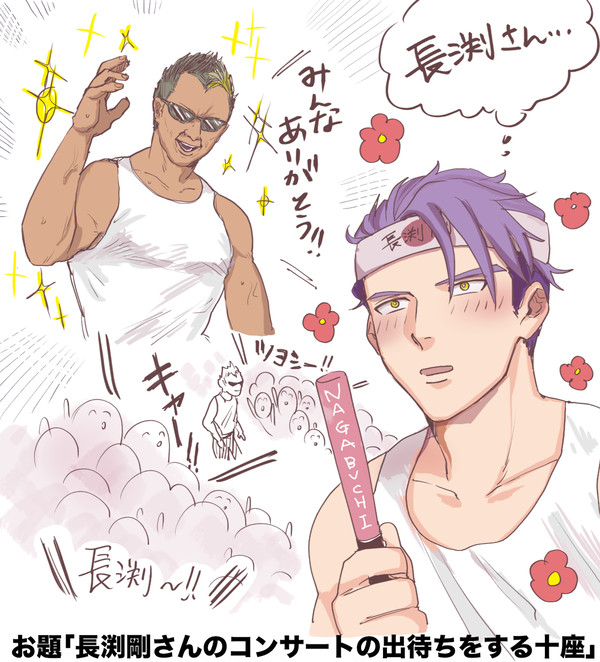 【A3】twitterログ