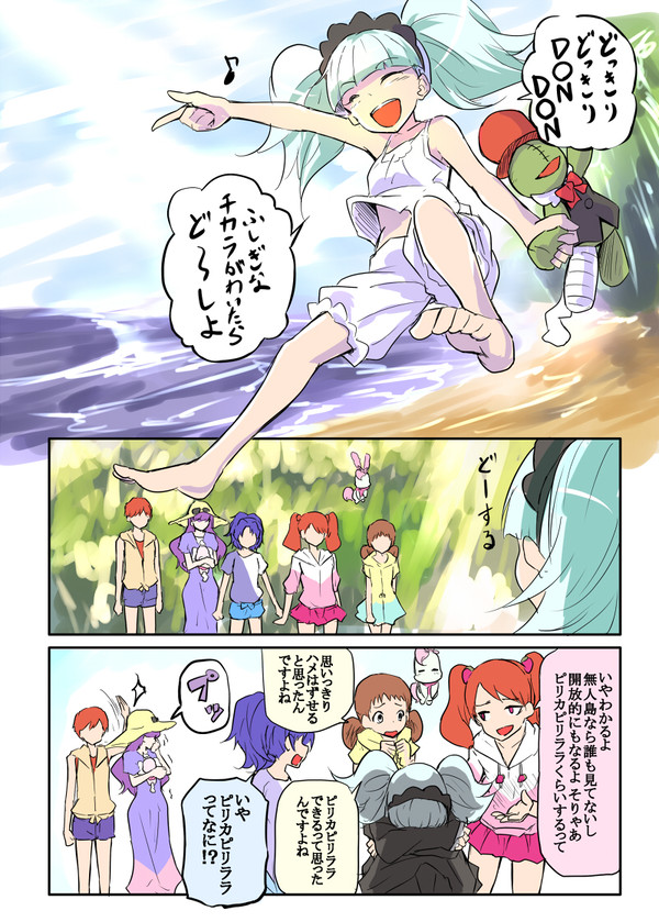 銀魂っぽいプリアラ26話