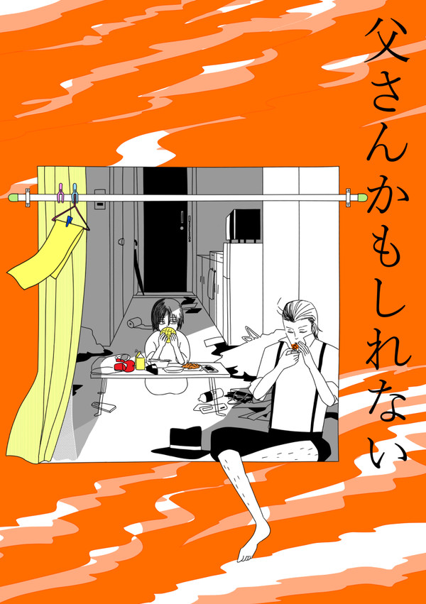 【再録】ケニリ20151004
