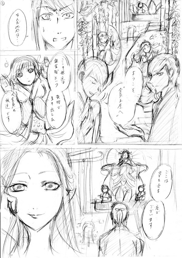 花魁金魚