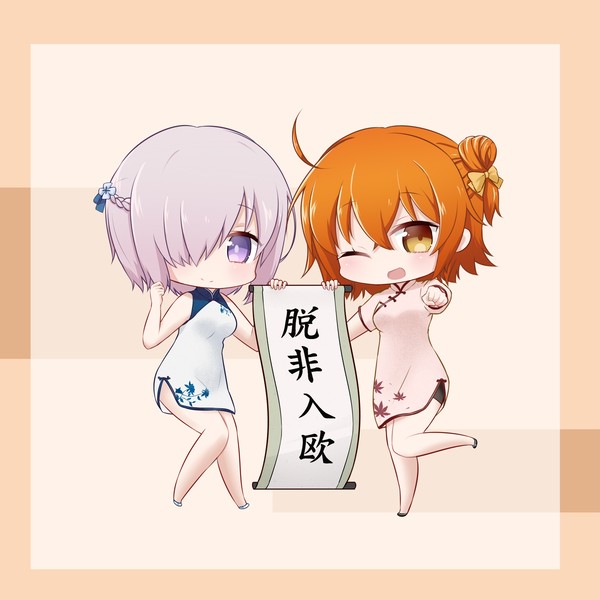 Fate 自设中华旗袍【重制版】