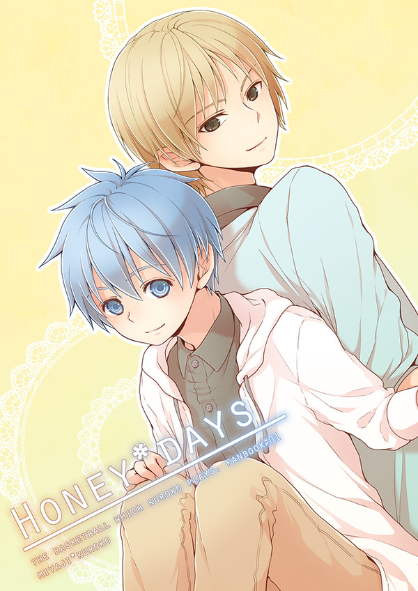 【再録】HONEY*DAYS【宮黒】