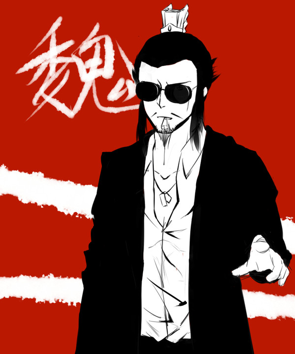AU曹操 于禁