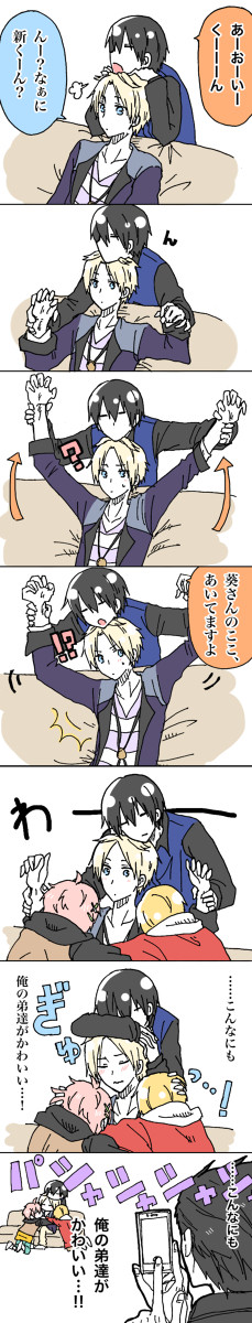 ツキウタ。詰め