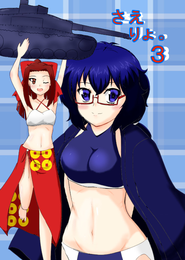 C92新刊サンプル