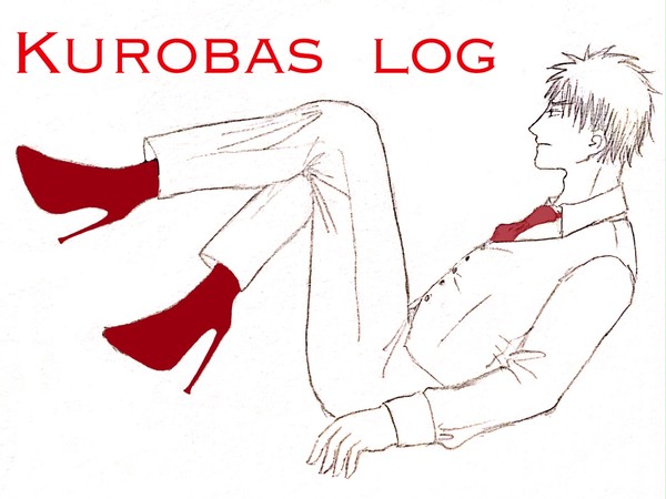 くろばすlog