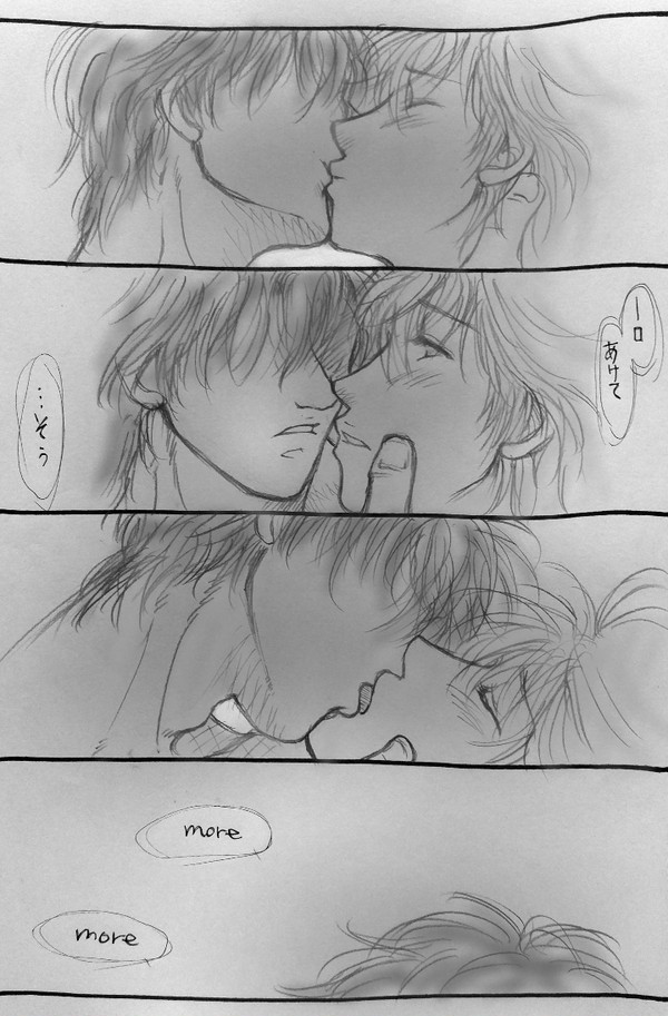 妄想（立蔵の）