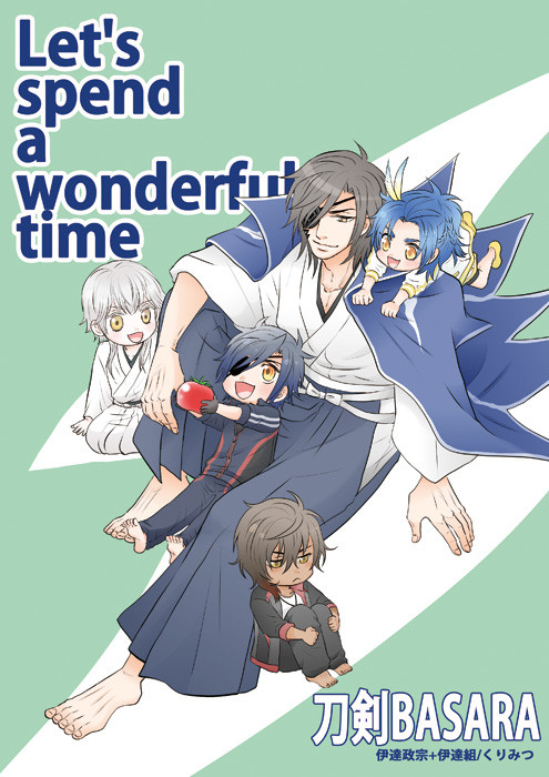 【8/20超閃華関西】新刊サンプル【伊達の流儀】