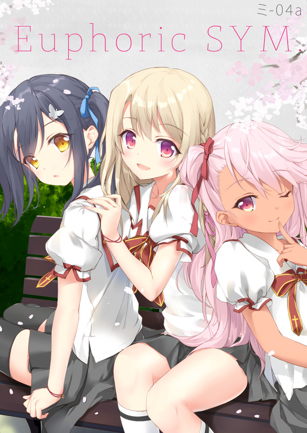 Petit Bonheur (C92ポスター＆新刊表紙裏表紙)