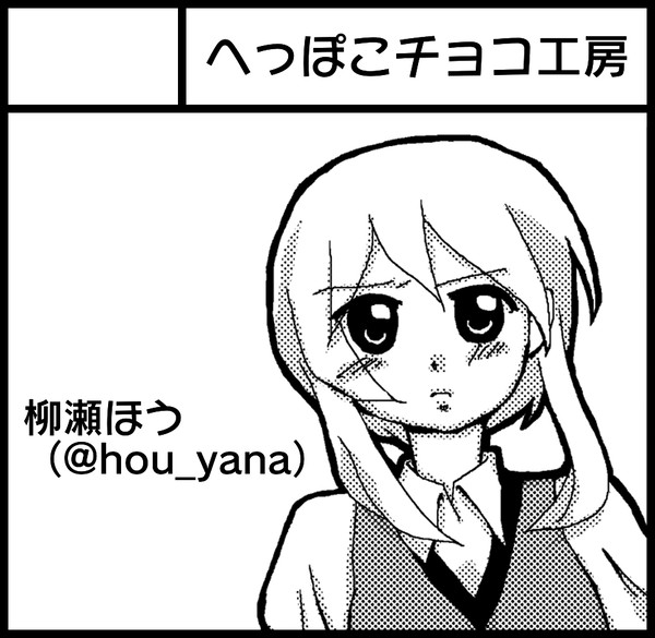 COMITIA121に参加します