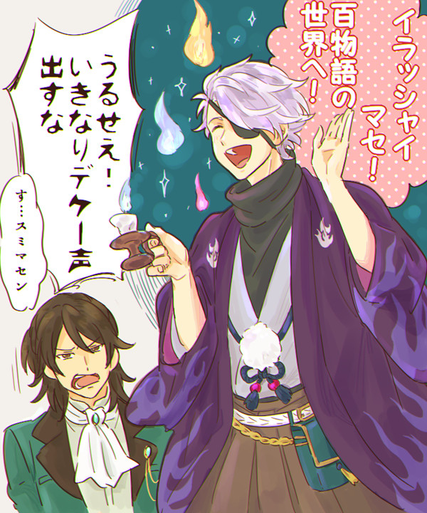 文アル