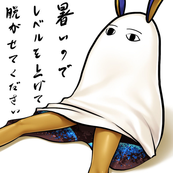 描いたら出るで