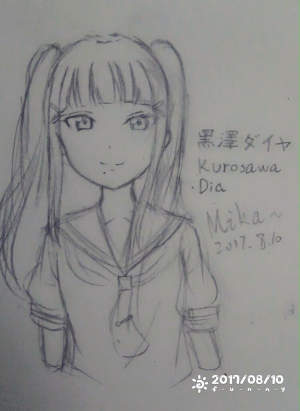 杂
