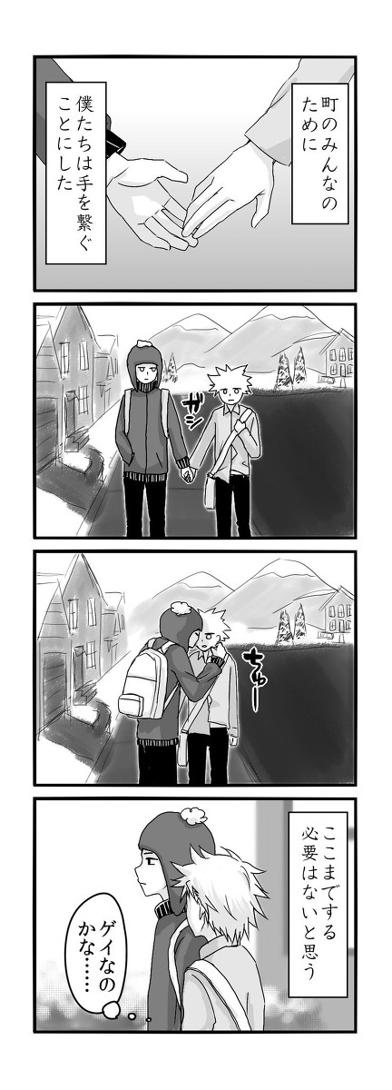 クレトゥイ