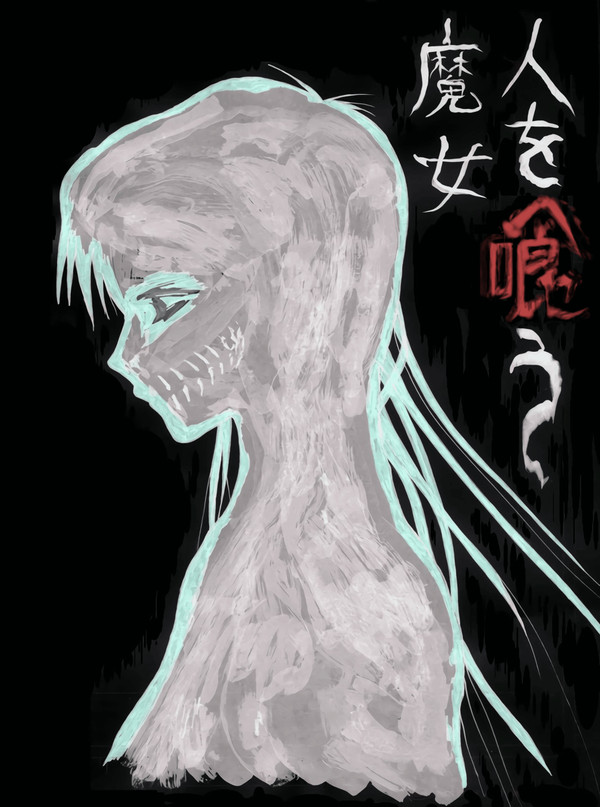 黒いお話たち