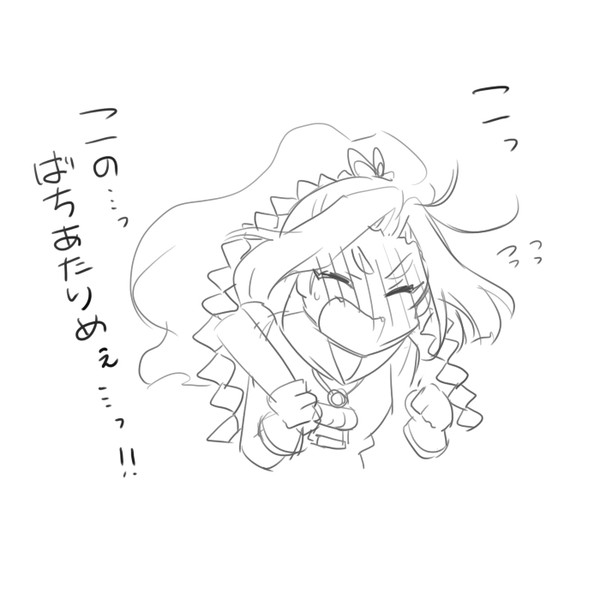 初春BOX