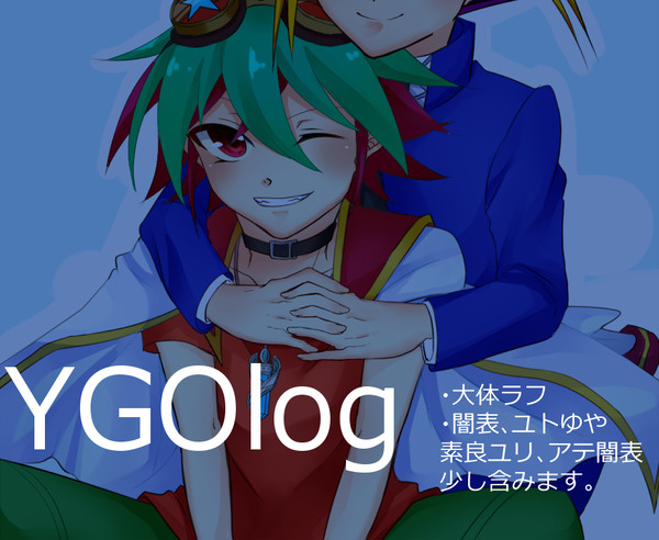 YGOlog