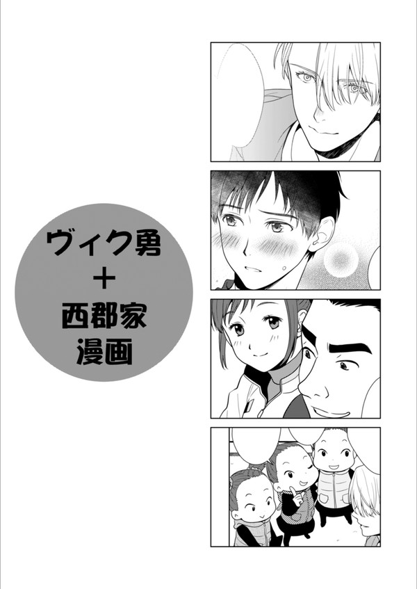 おとなもこどもも、おねーさんも