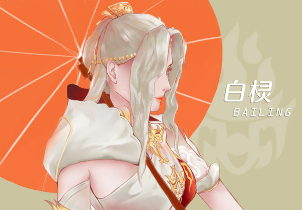 电八引仙水榭喵姐