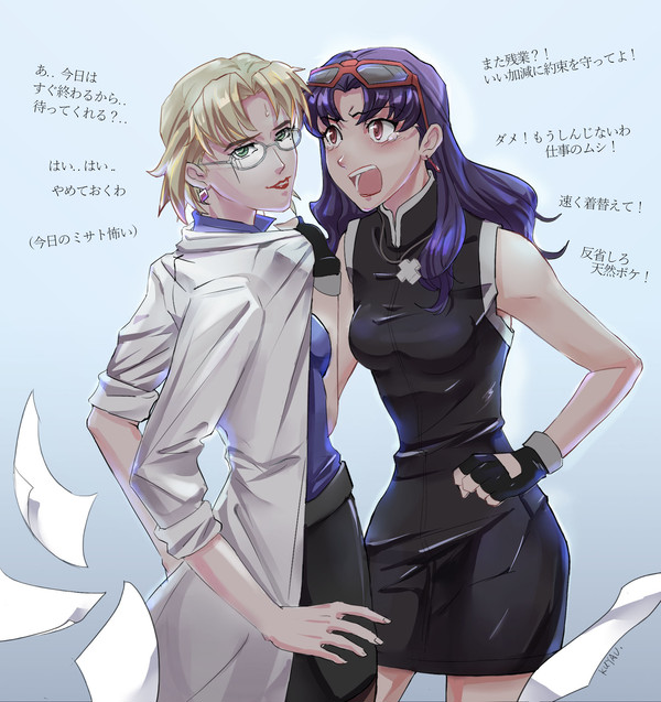 リツミサ