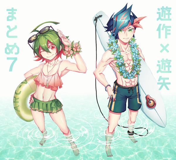 遊作×遊矢まとめ7（遊AI含む）