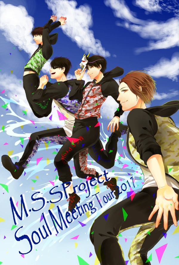 SMT2017