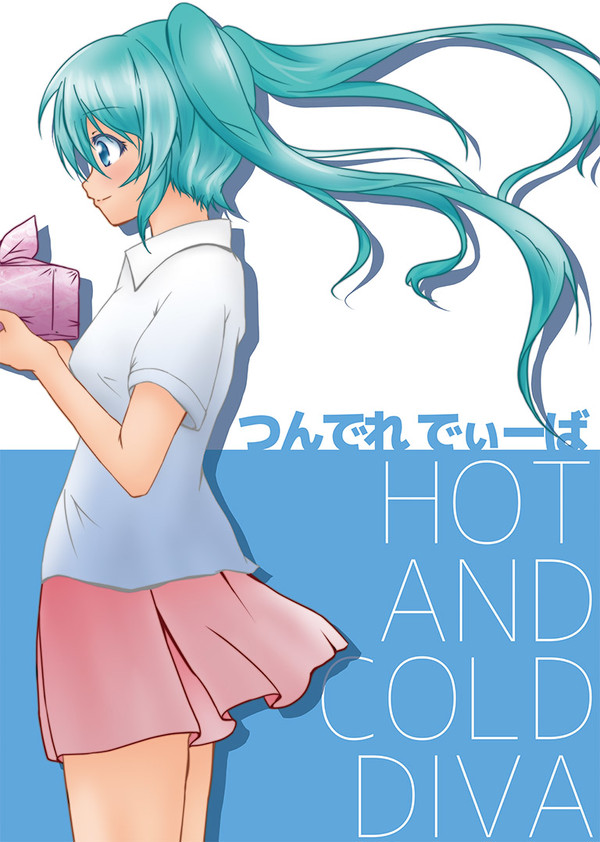 コミトレ30新刊同人誌の表紙(予定)絵ミクさん