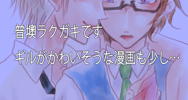 Twitterまとめ