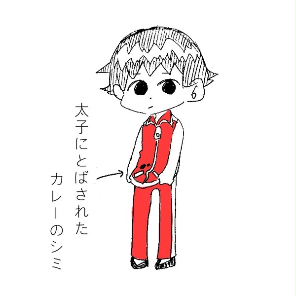無言で見つめてくる妹子