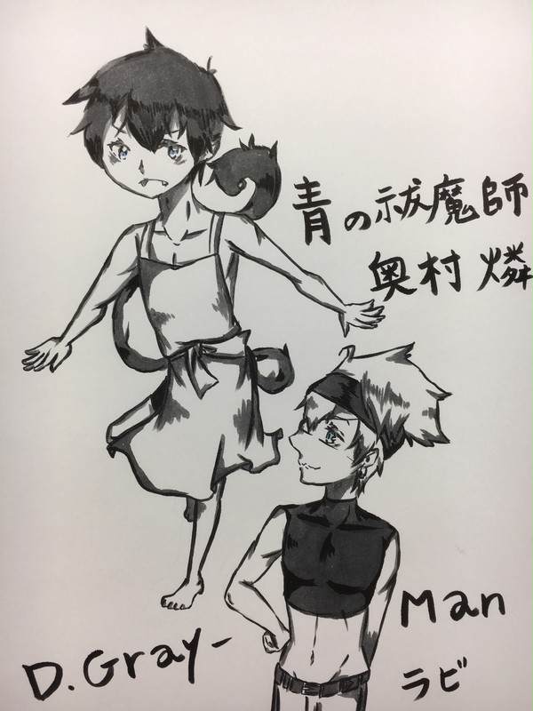 遊んだ( 笑 )