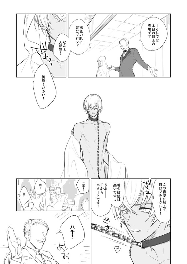 ログつめ