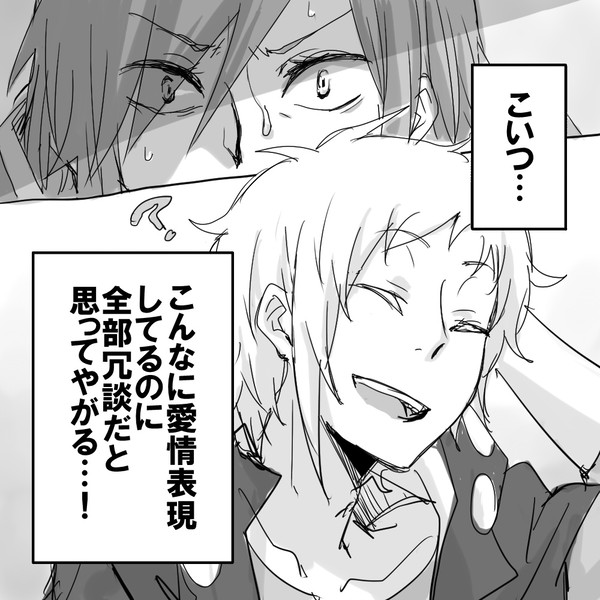 らくがきまとめ