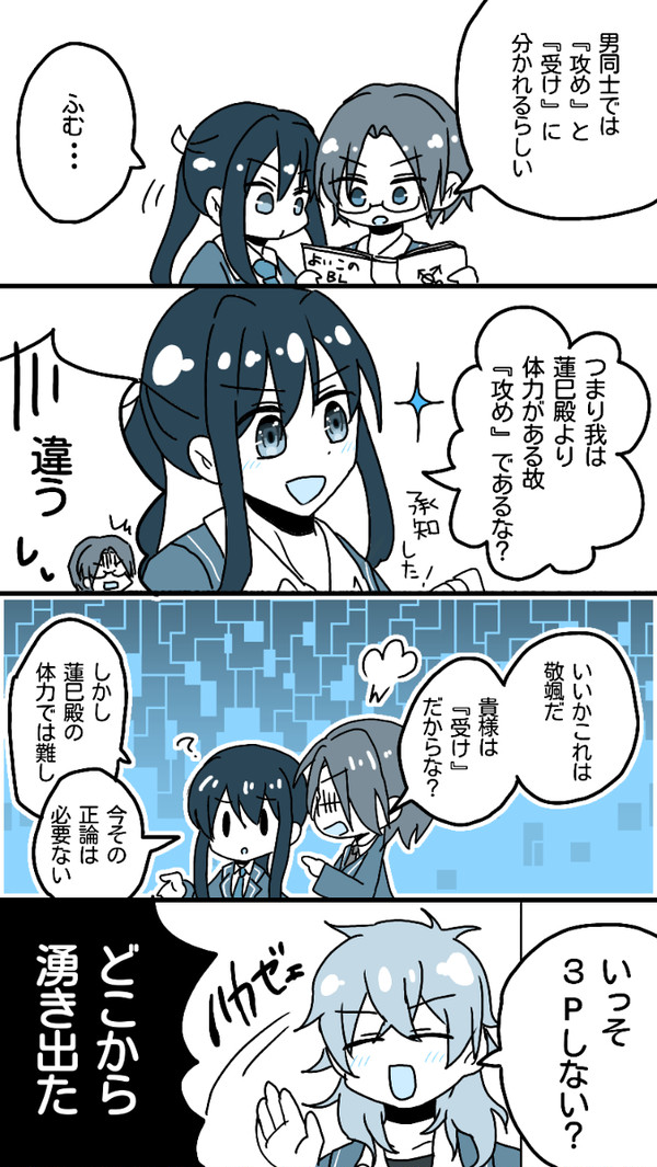 ろぐろぐ23