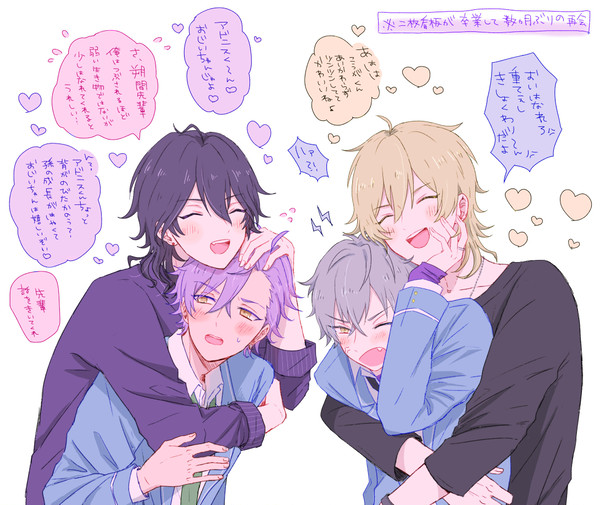 あんスタまとめ2