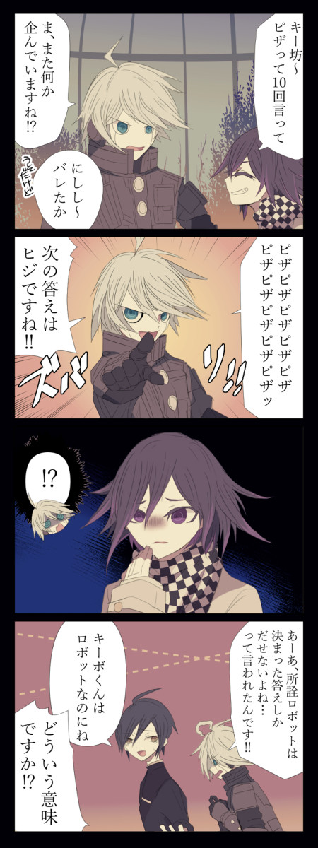 き～ぼくん