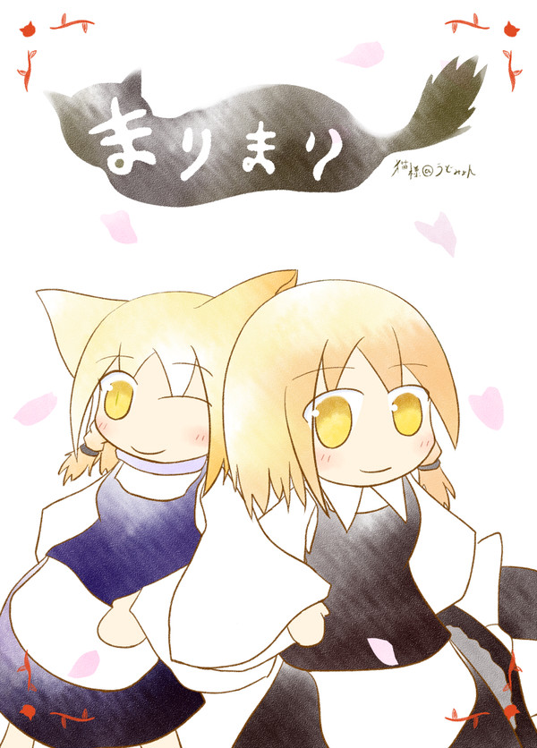 まりまり