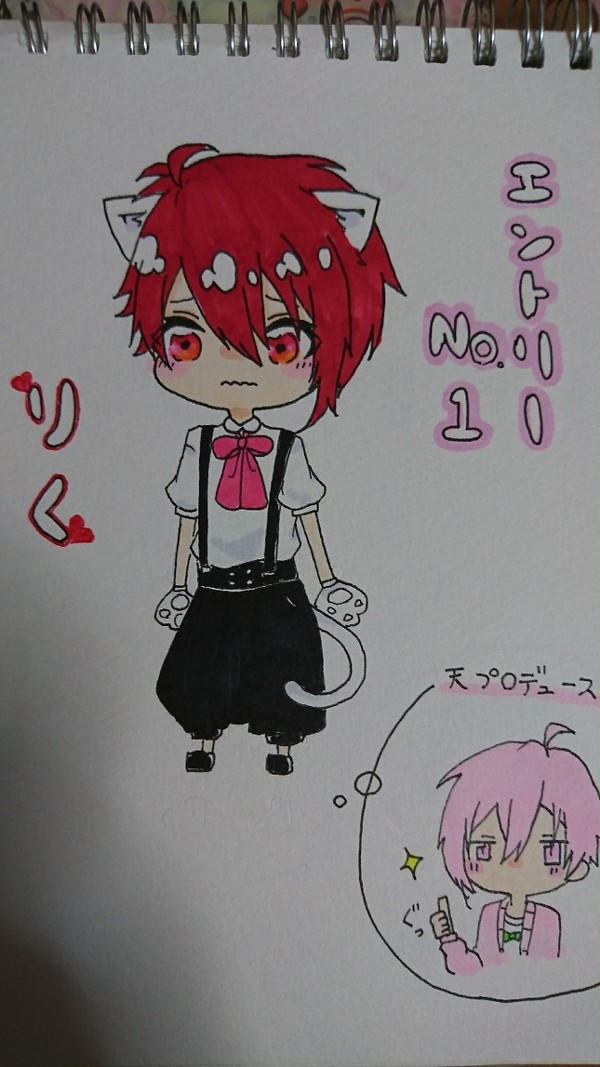 うちの子がいちばん！