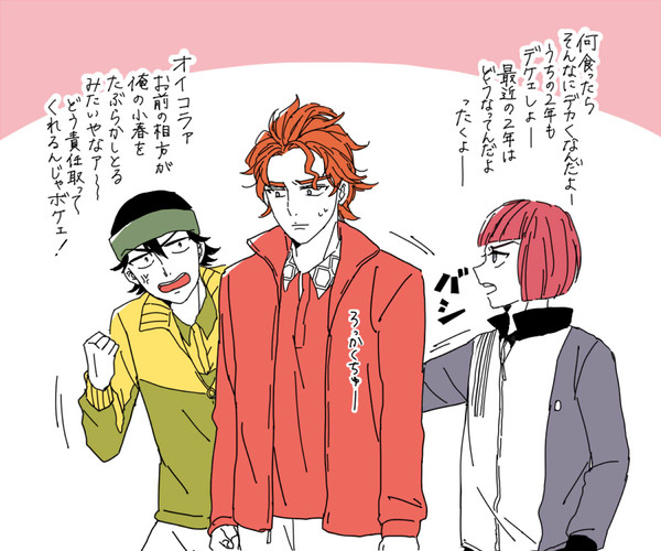 おめでとう
