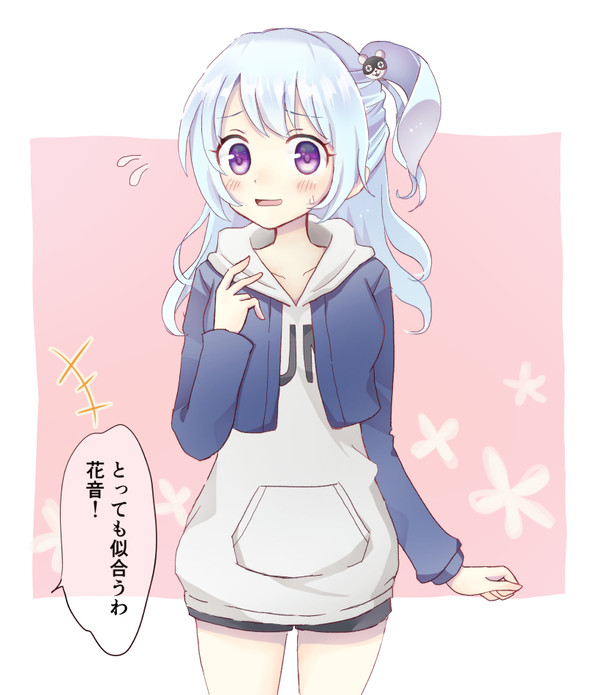 花音