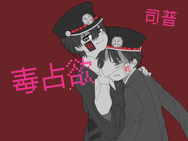 手书图
