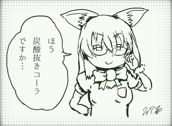 フェネック