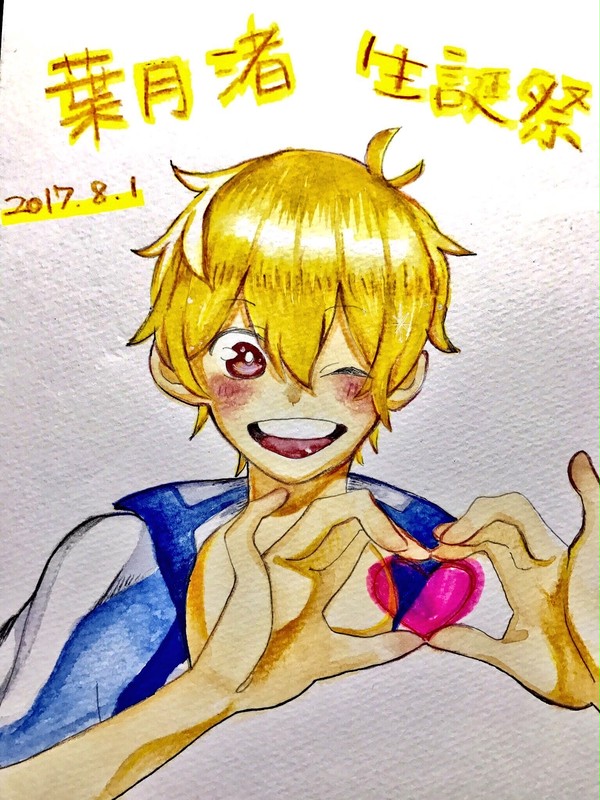 葉月渚